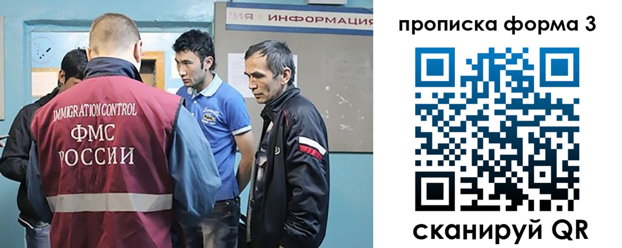 временная регистрация в квартире в Горно-Алтайске
