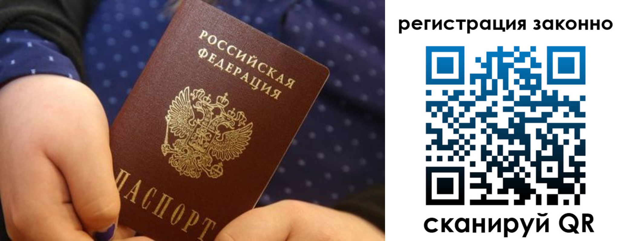 пропишу в квартире в Горно-Алтайске