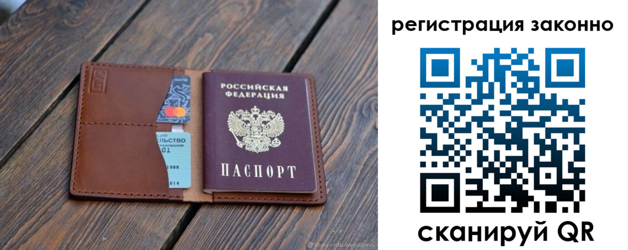 найти адрес прописки в Горно-Алтайске