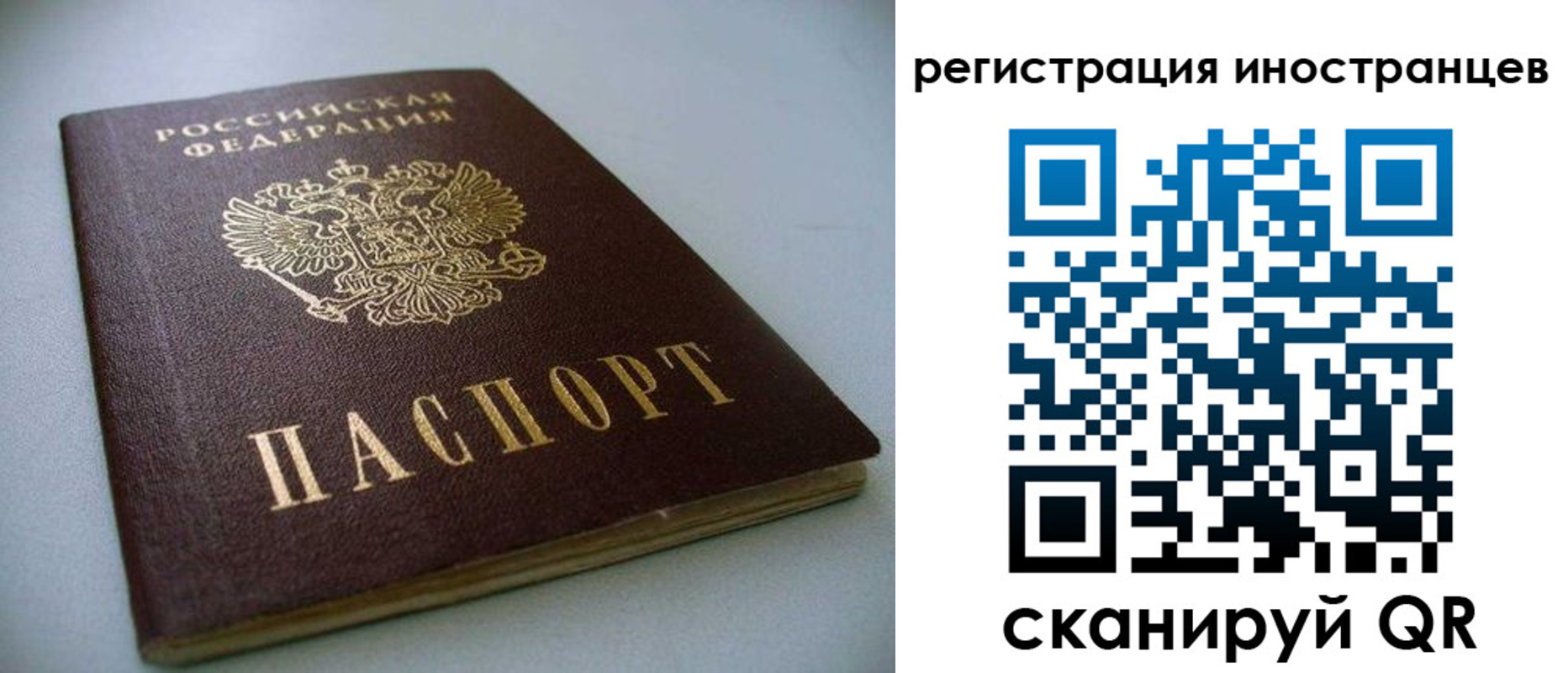 пропишу в квартире в Горно-Алтайске